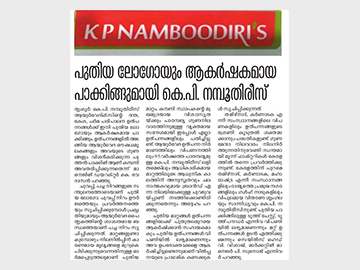 KPNA in Metro Vaartha 17-Apr-2021